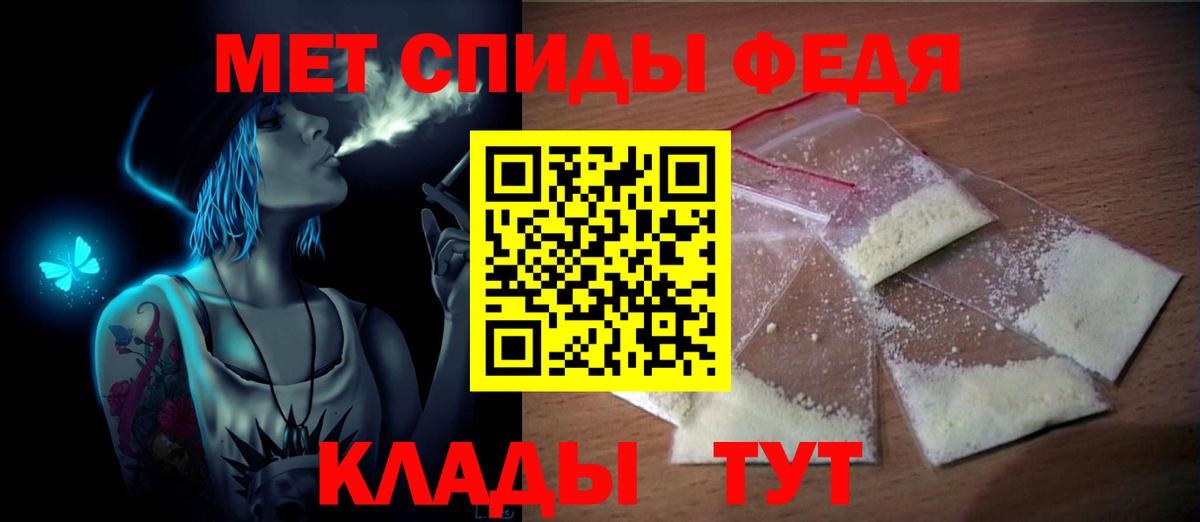 Метамфетамин пудра  Вход с VPN  Гурьевск 