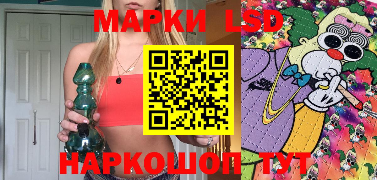 Марки NBOMe 1500мкг  Марки NBOMe  как найти закладки  Гурьевск  Марки NBOMe 1500мкг  Вход с VPN 