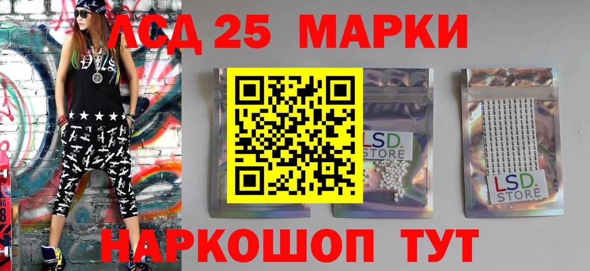 Марки N-bome 1,5мг Гурьевск