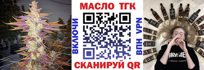 Дистиллят ТГК жижа  Гурьевск 
