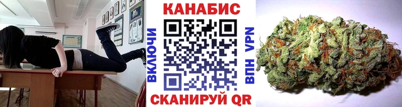 нарко площадка телеграм  где продают наркотики  Гурьевск  Каннабис THC 21% 