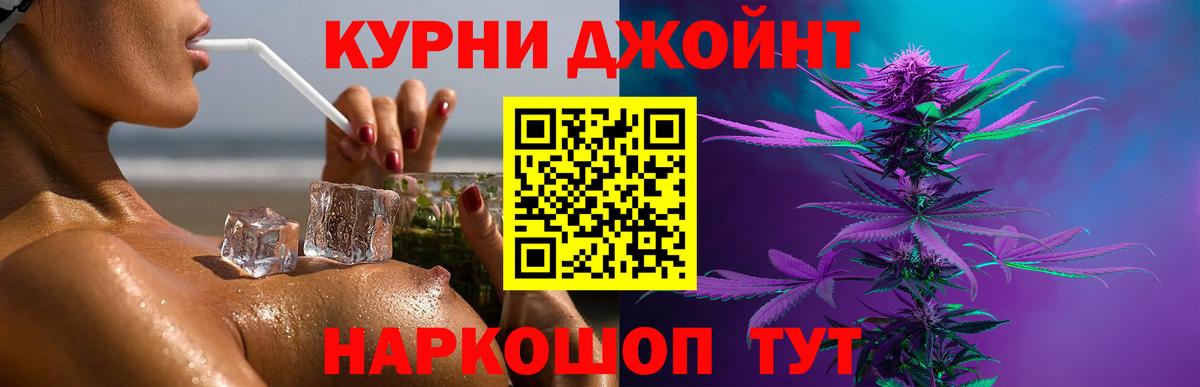 Шишки марихуана ГИДРОПОН Гурьевск